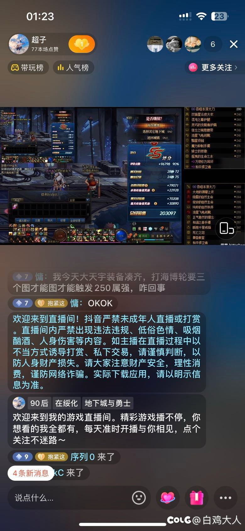 完成活动任务弟弟的1