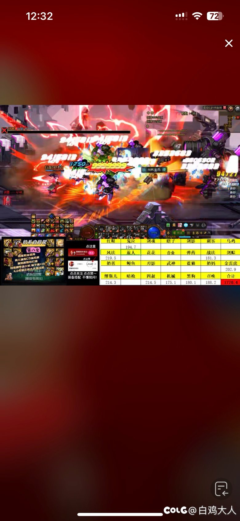 完成活动任务弟弟的2