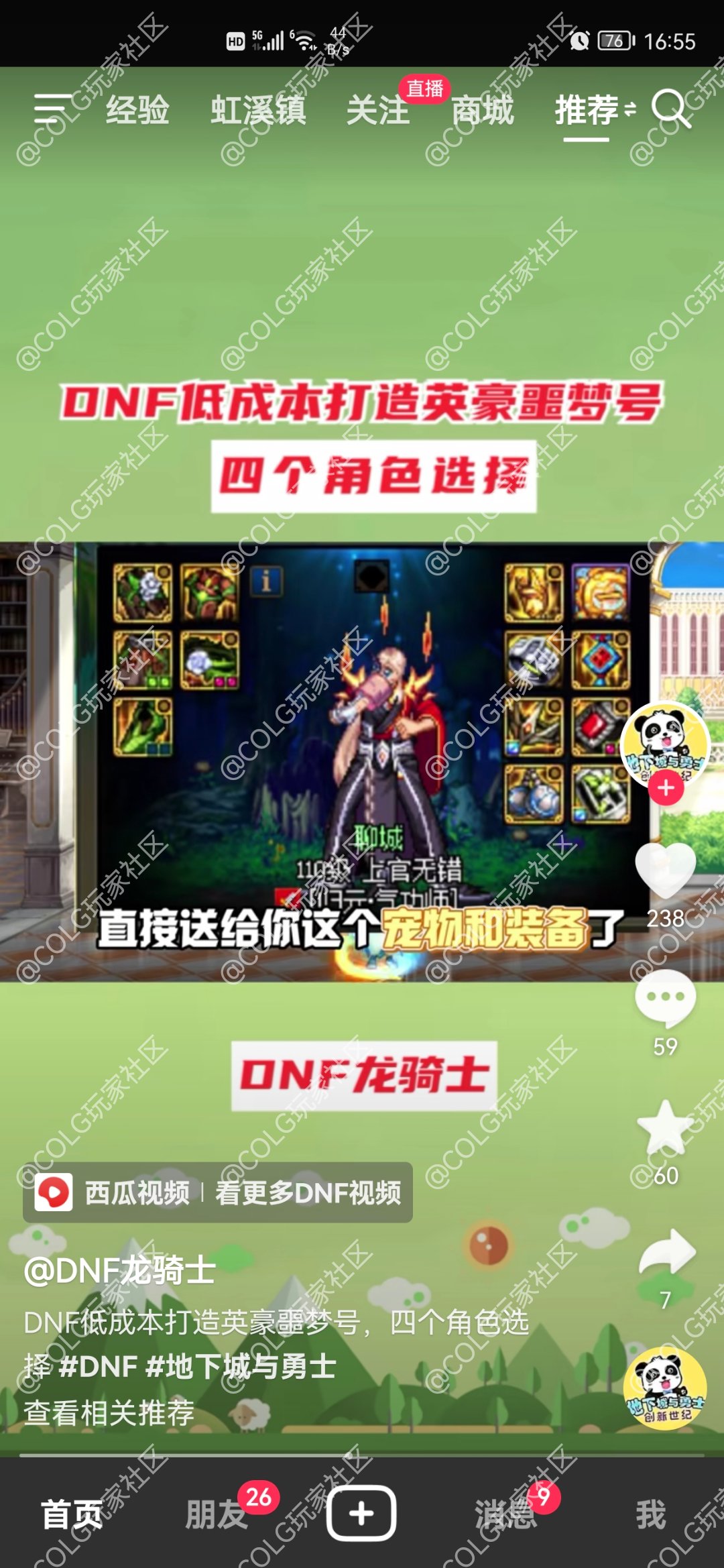 回归什么都不会4