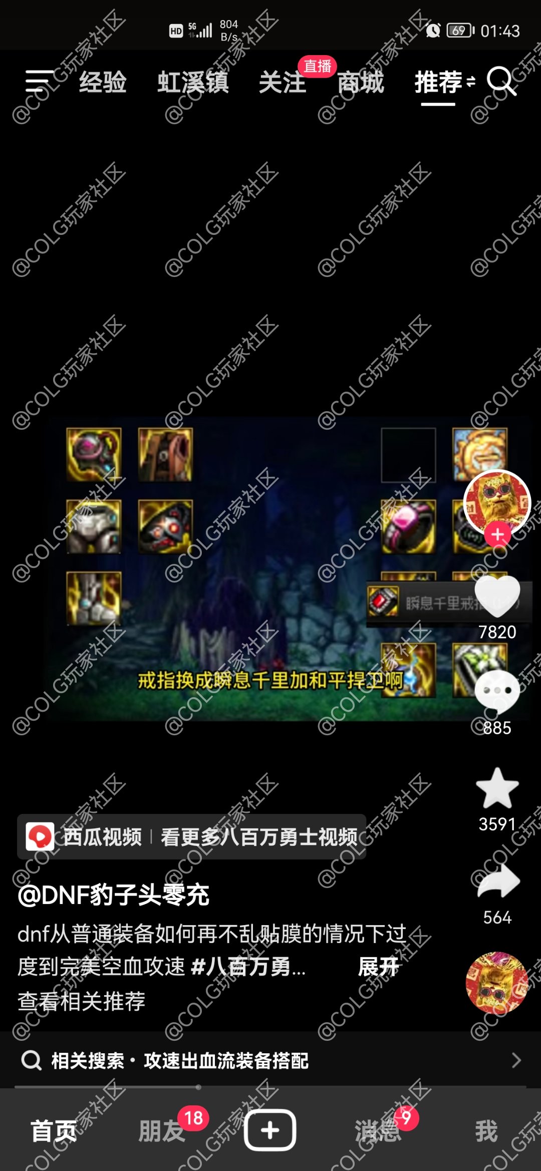 回归什么都不会5