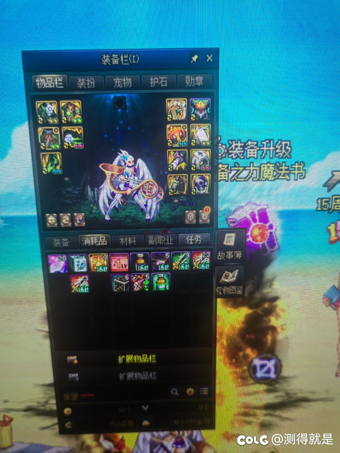 回归什么都不会2