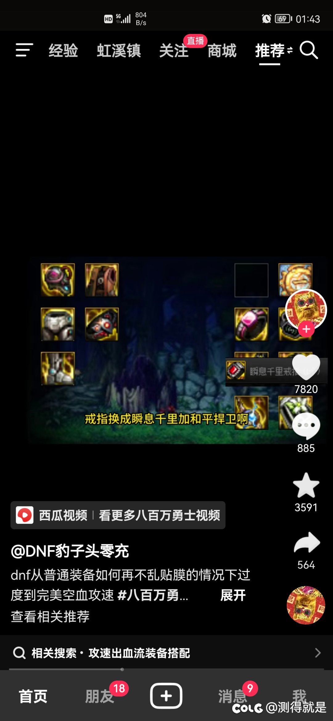 回归什么都不会3