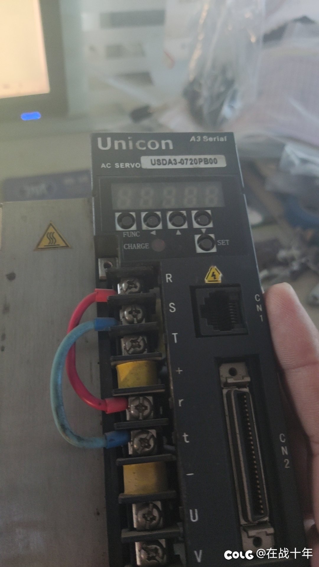 这个是什么装备1