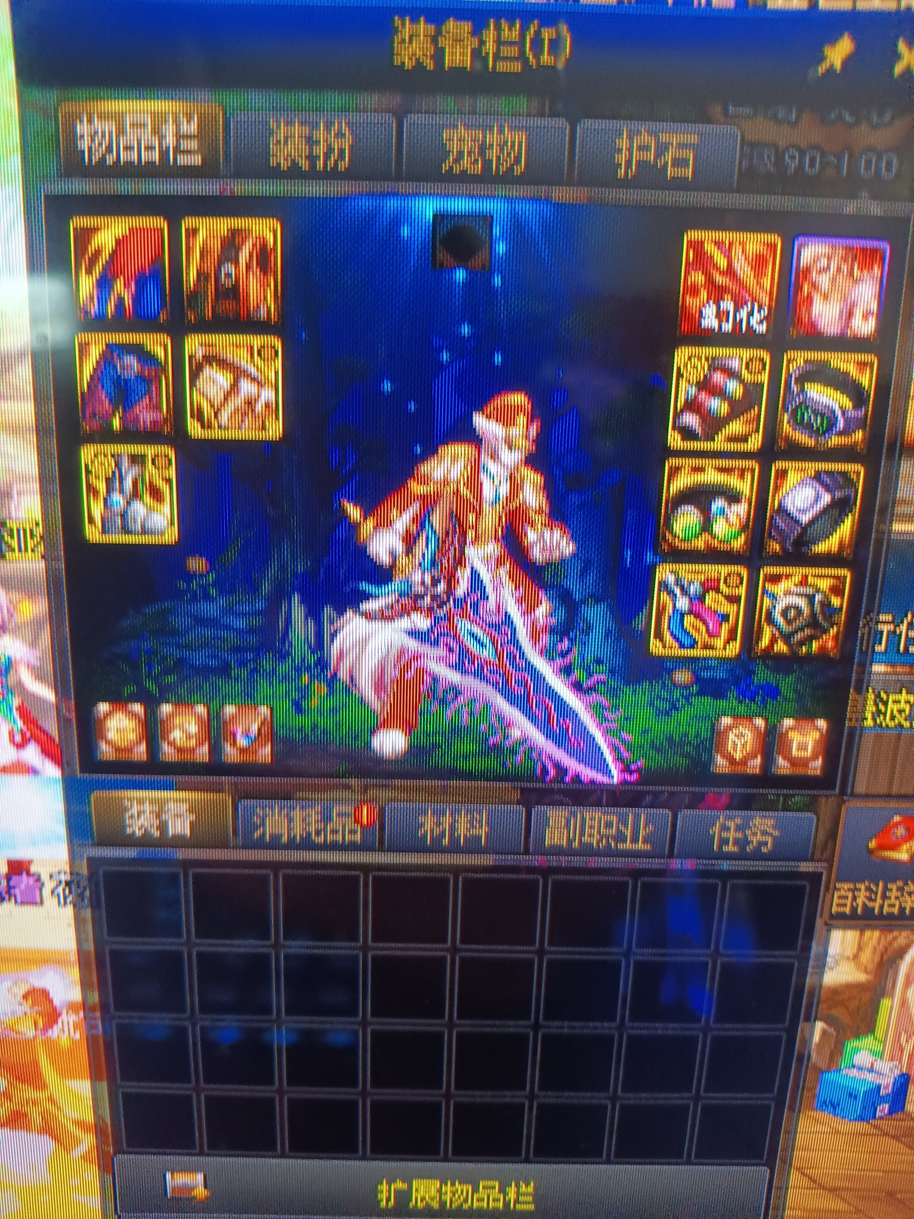 武器变红红了怎么处理1