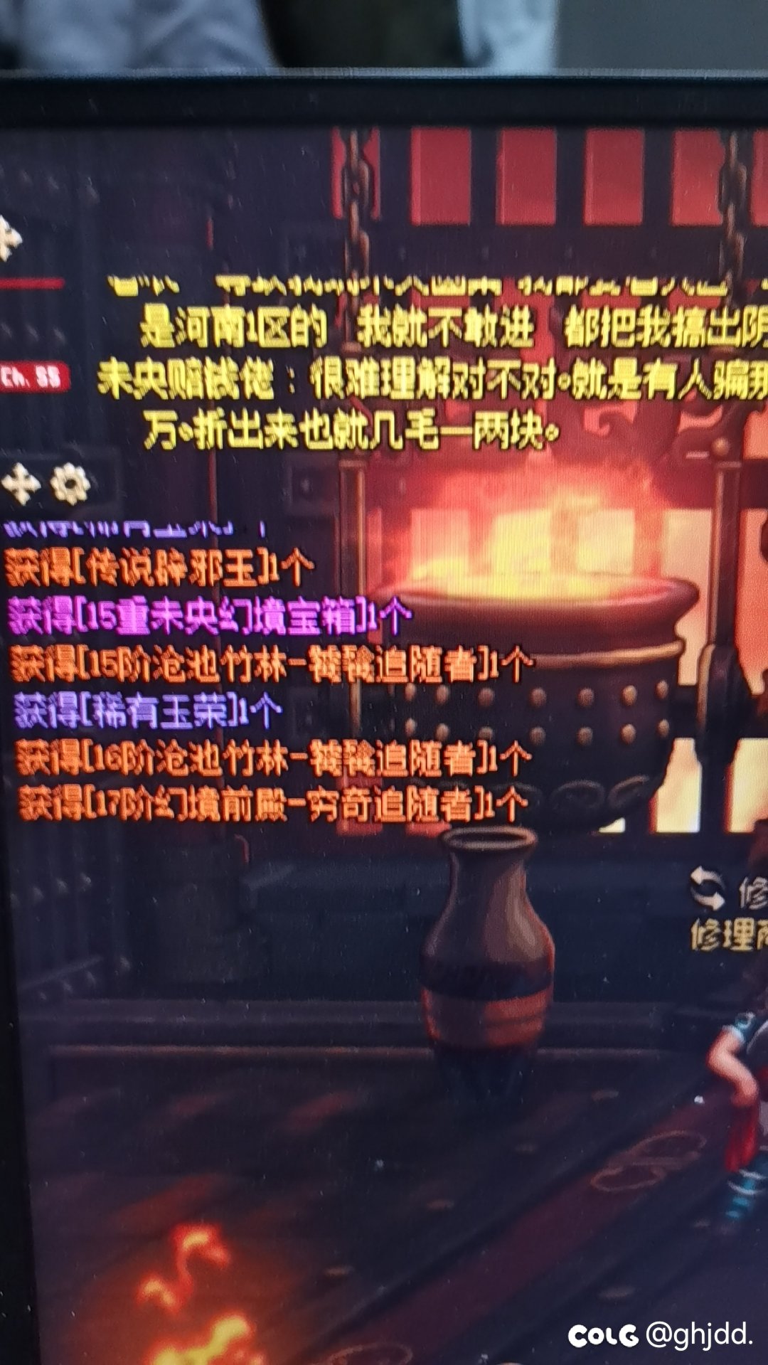 是不是好运都用完了，接下来该黑了1