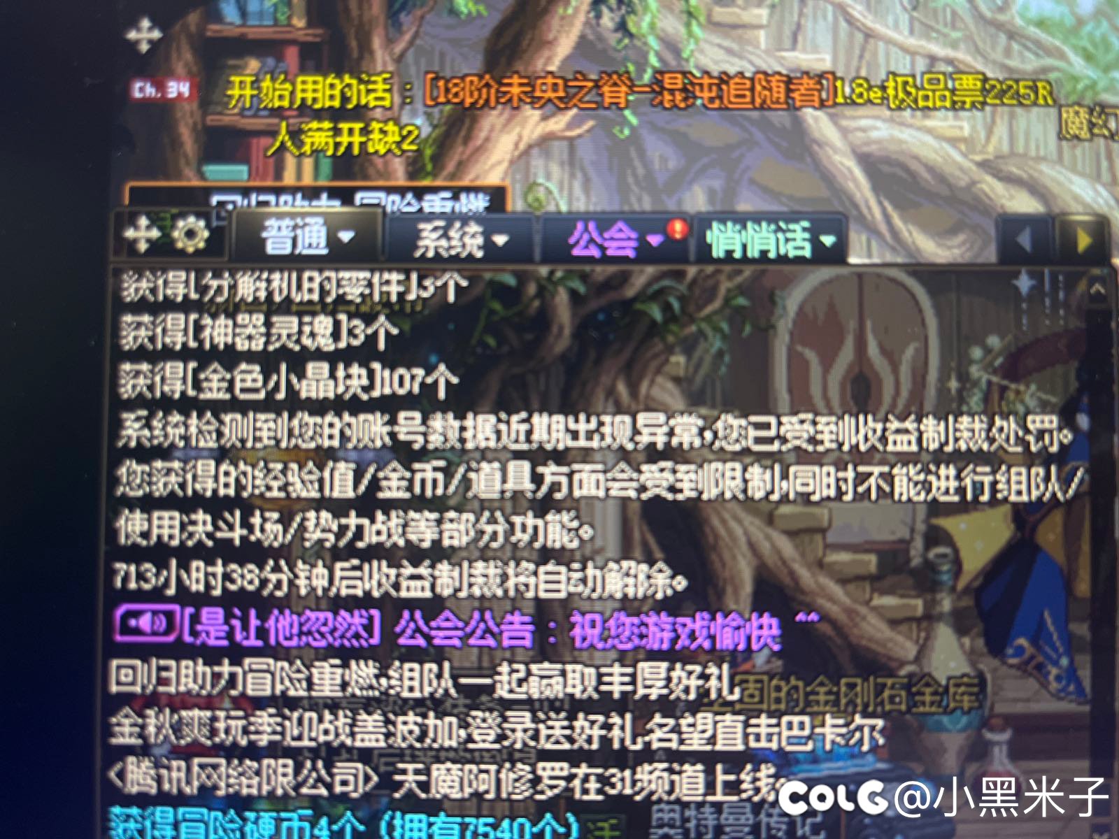 搬搬砖刷刷图是违规的2