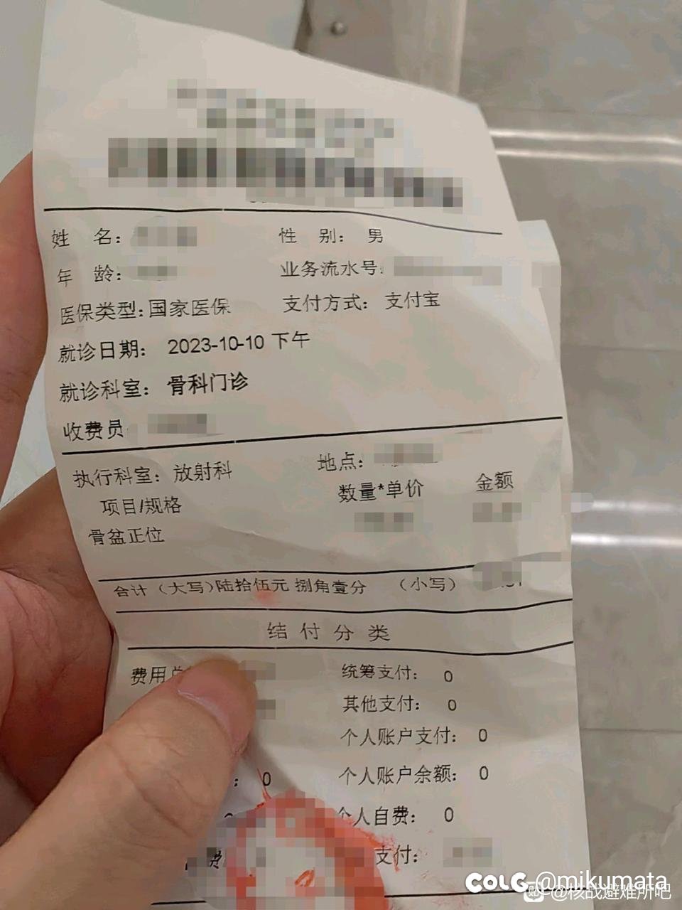 被河坝玩法气晕.JPG3