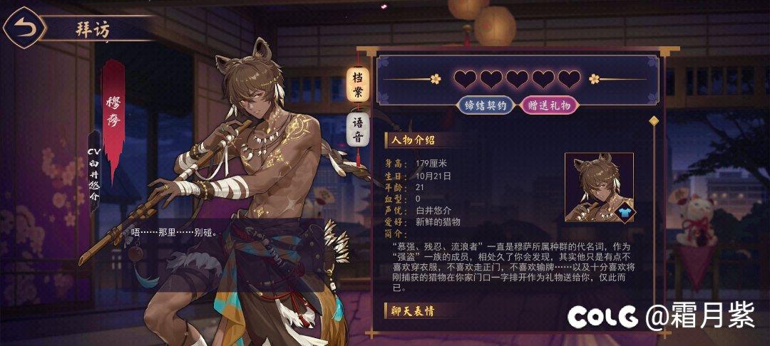 【雀魂氵】一大波恶调换来的是2