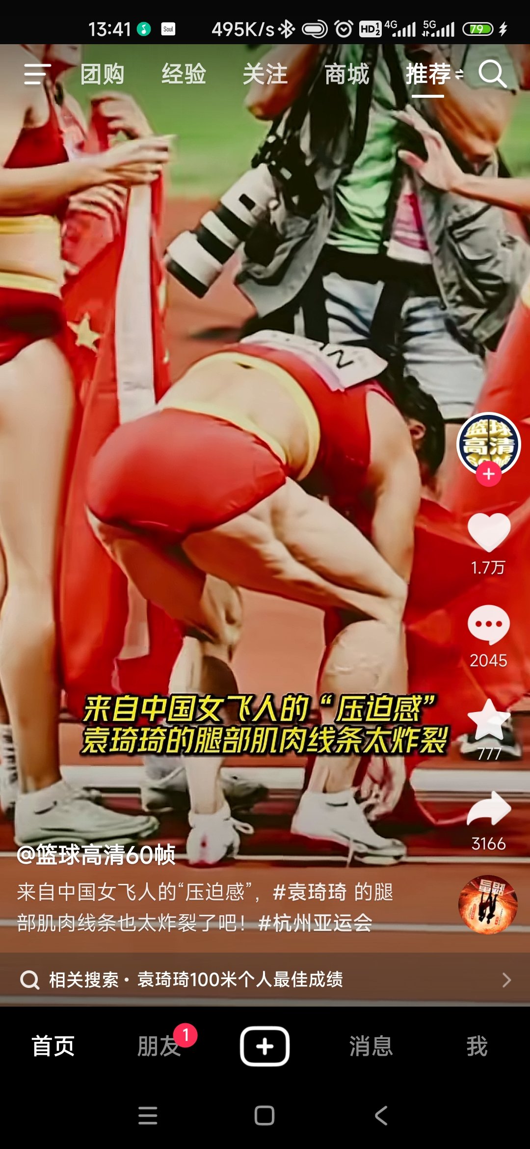 你们说这双腿能踢几个国足1