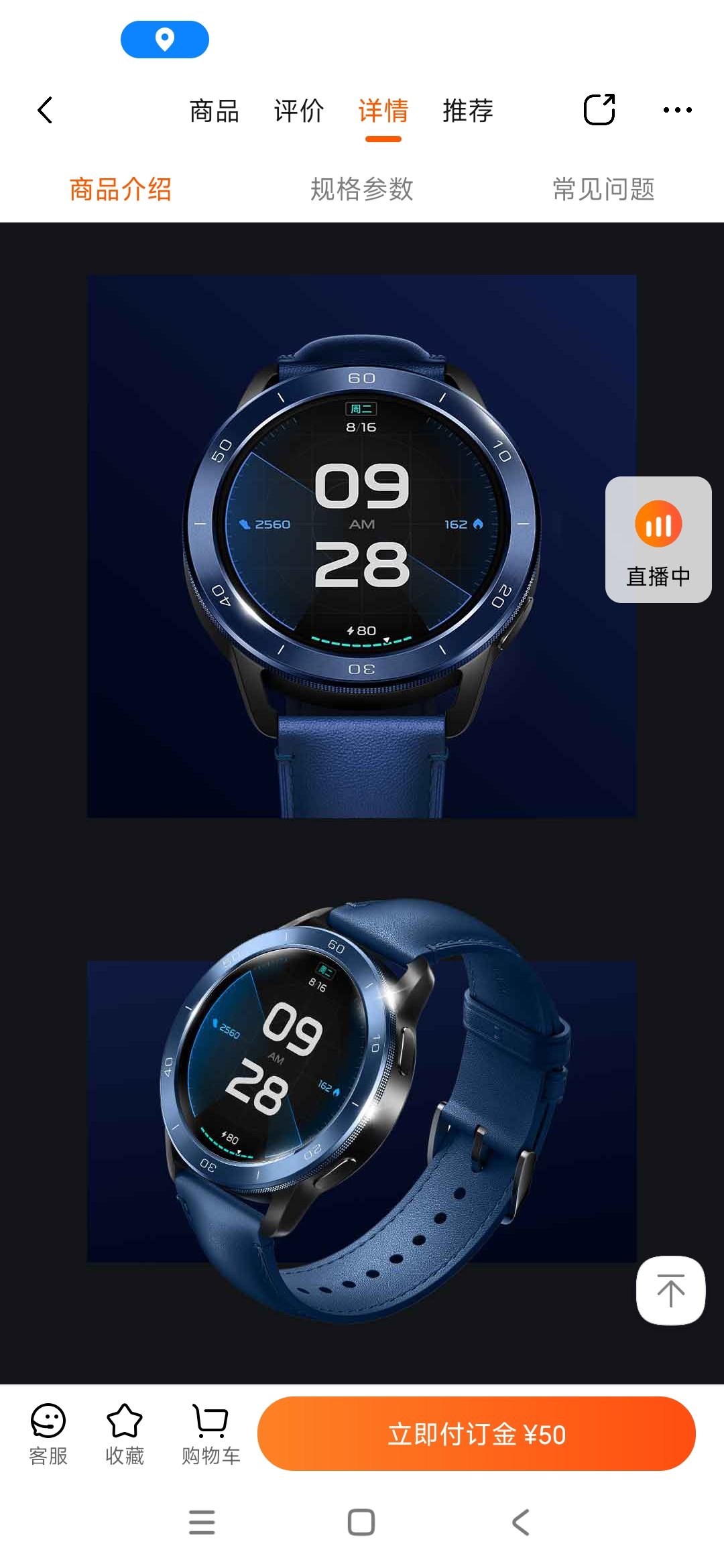 小米手表31