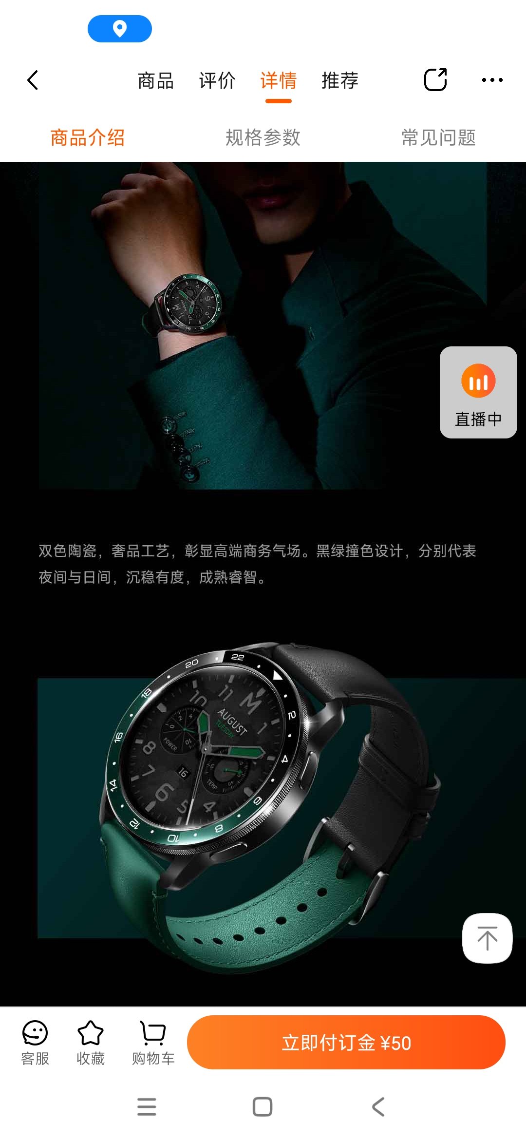 小米手表32