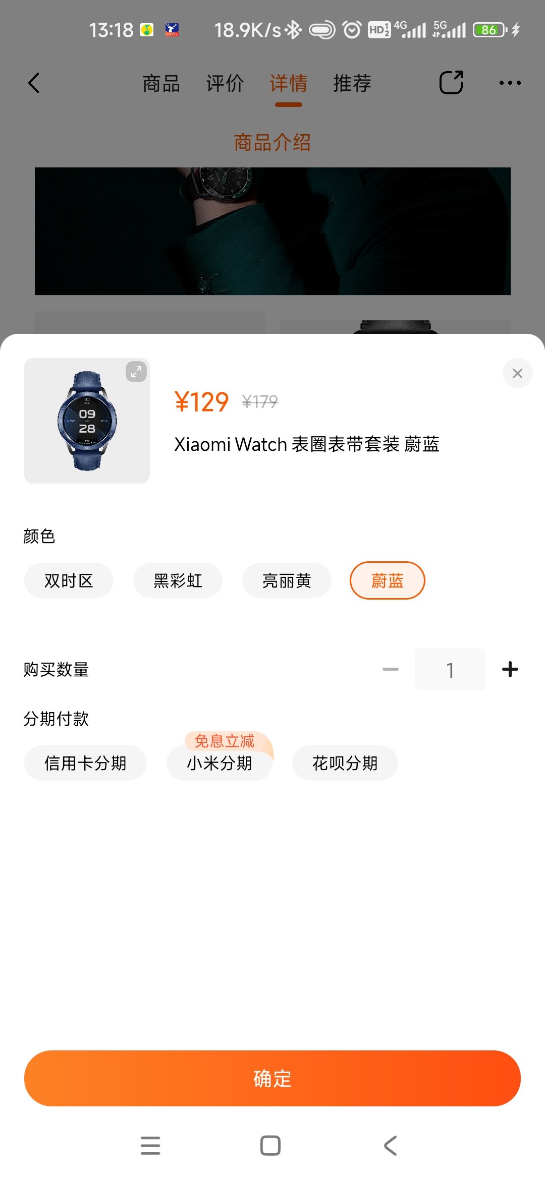 小米手表35