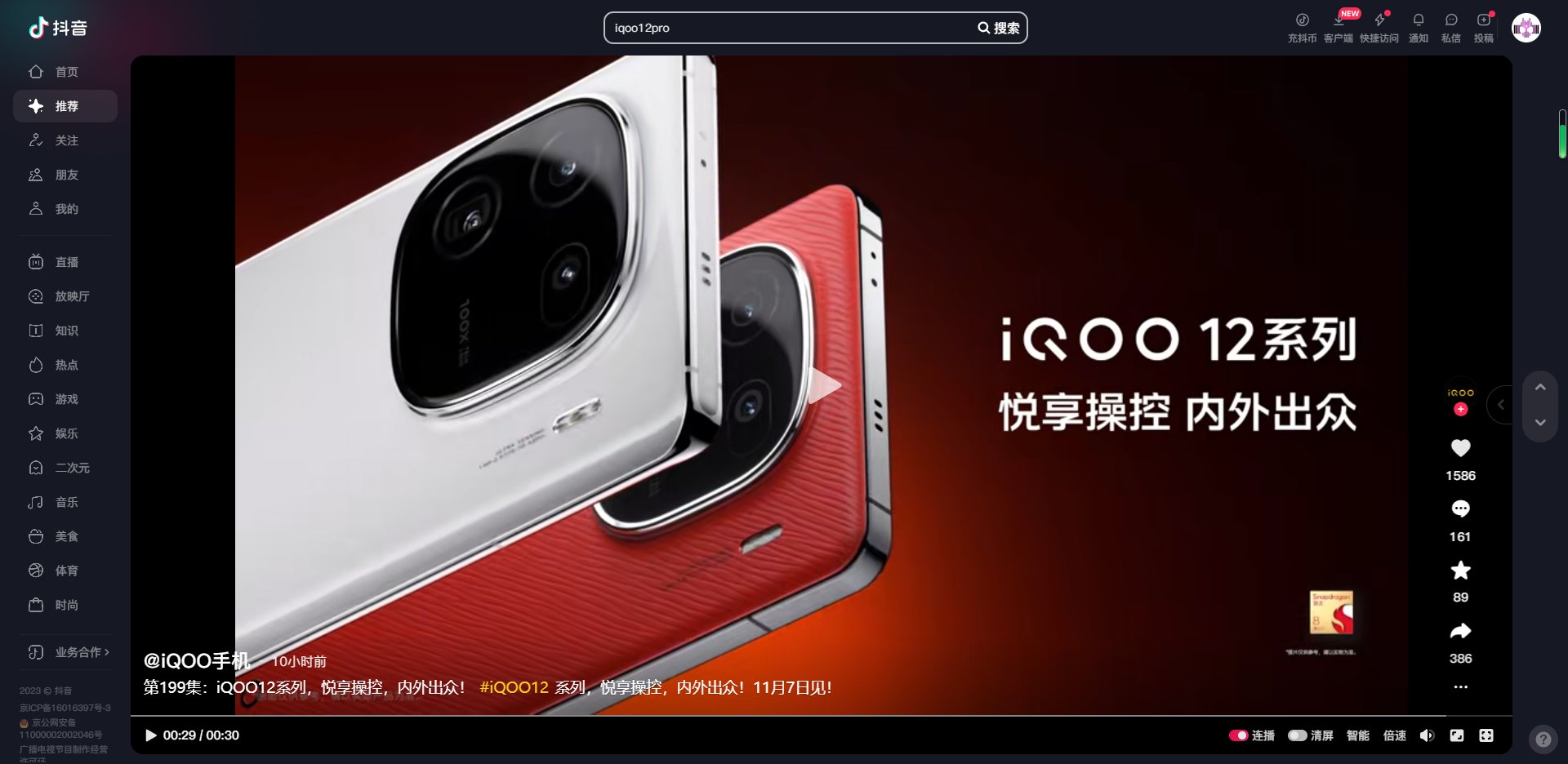 这造型多少属实有点雷同了..1