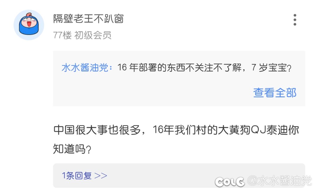 水个论坛都能遇到五十万？1