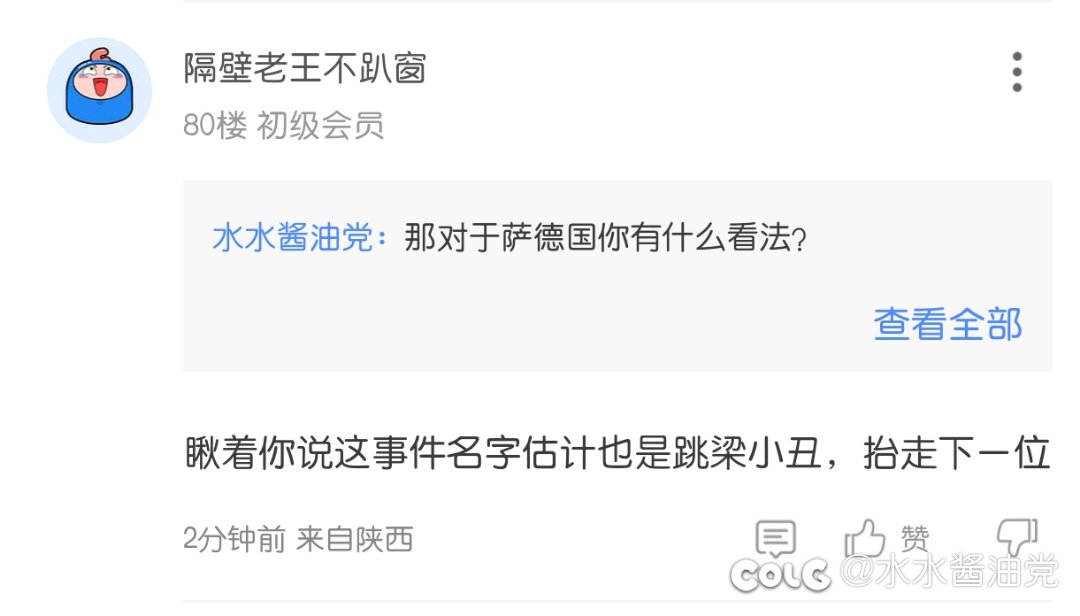 水个论坛都能遇到五十万？2