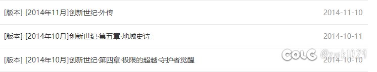 哪位大佬保存了所有版本的登录界面1