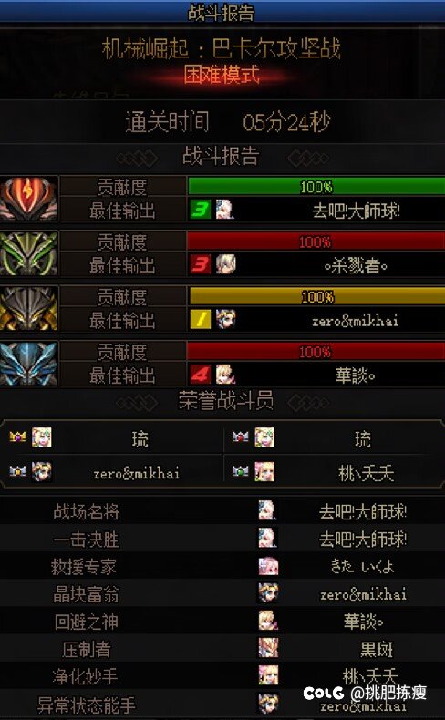 发个🍬1