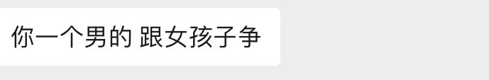 烦死了烦死了1