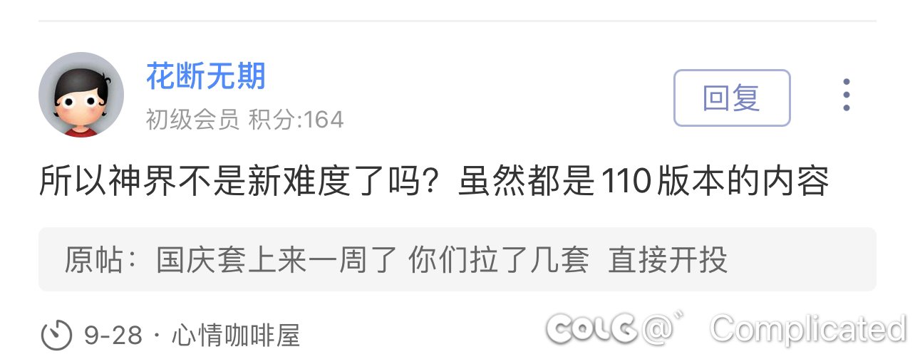 给大家看个乐子6