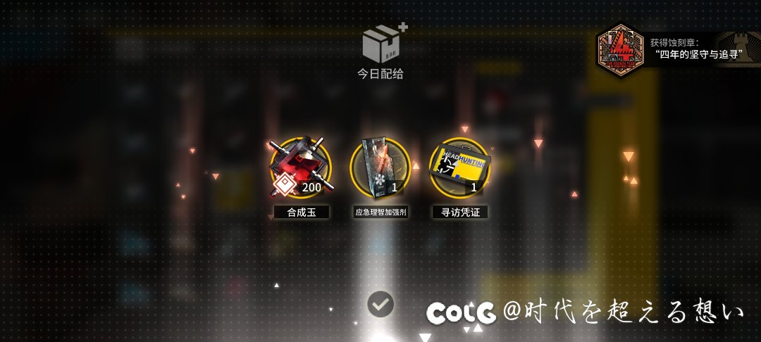 舟游氵，不知不觉4年了1