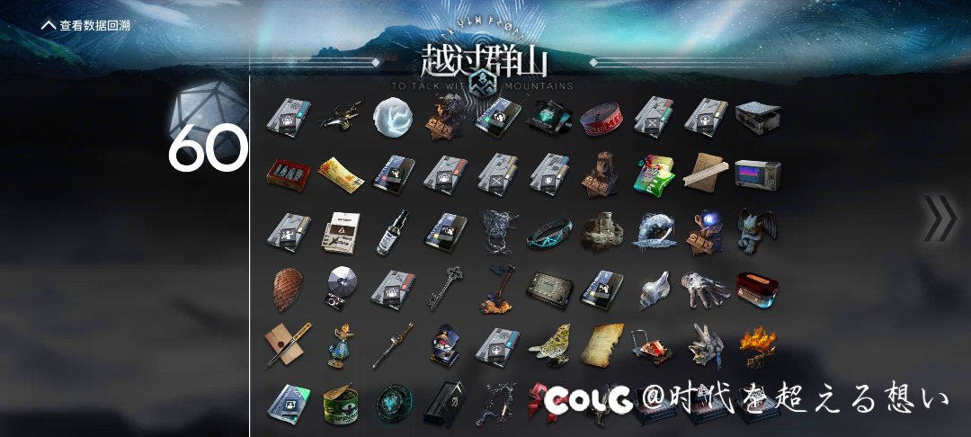 舟游氵，单结局60藏1