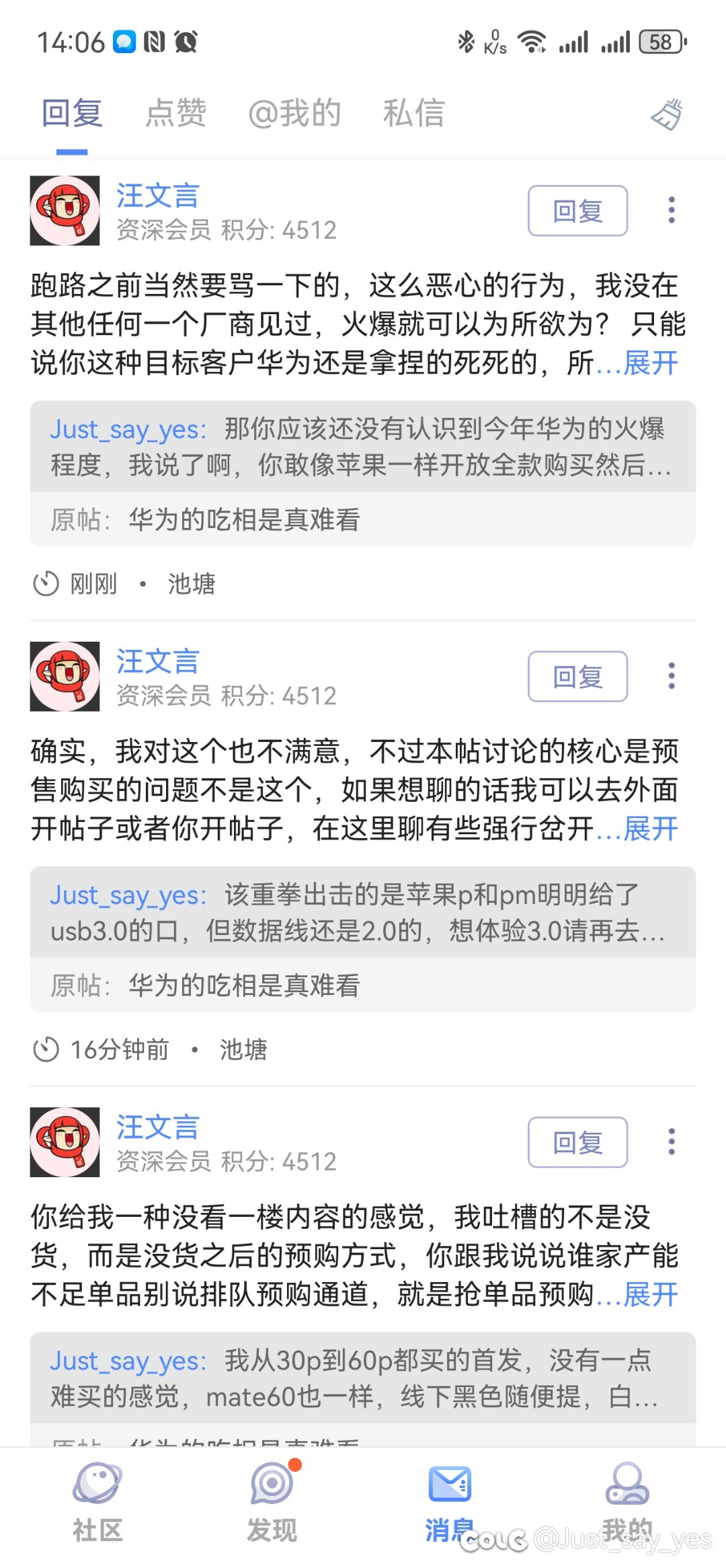 没绷住，这也能拉黑？1