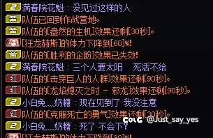 跨五避雷小仙奶1