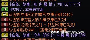 跨五避雷小仙奶3