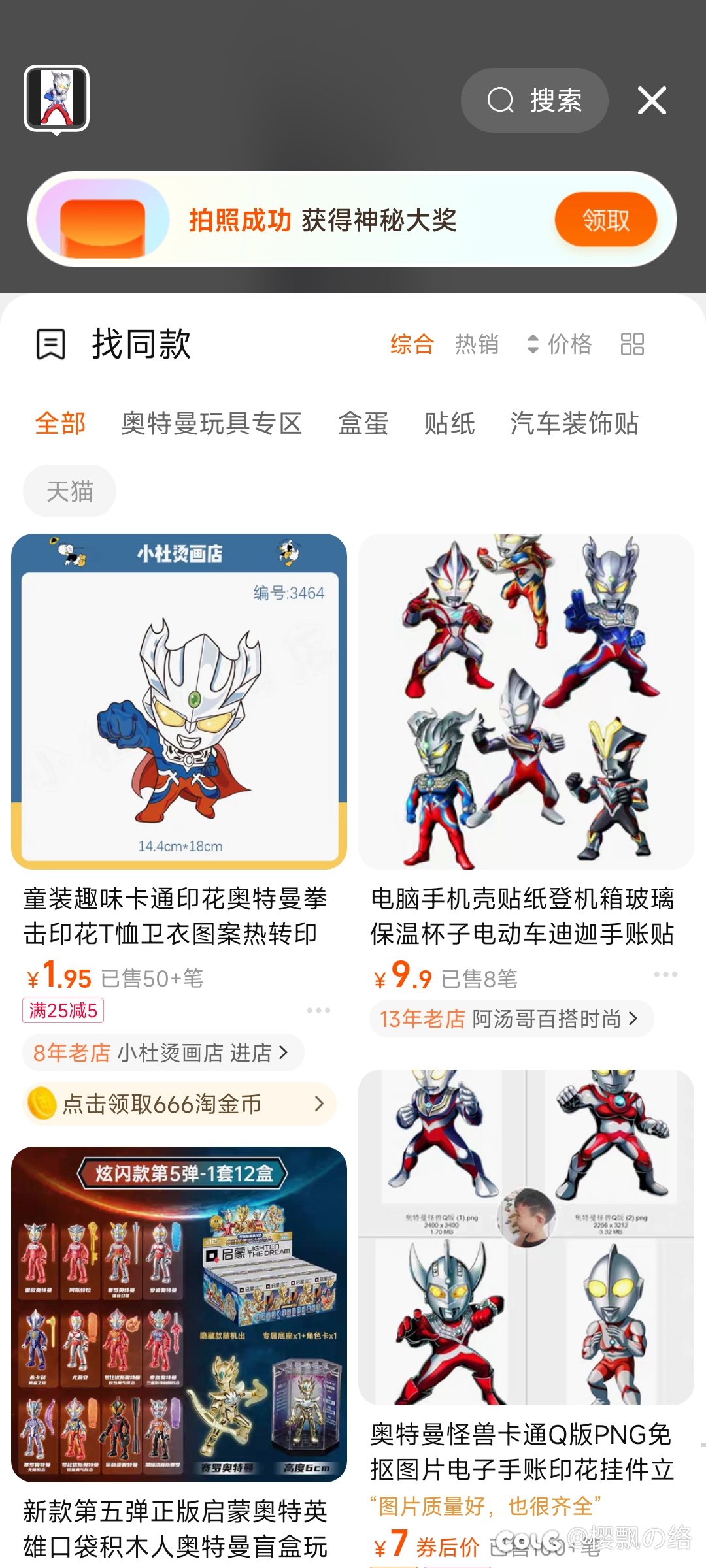 不能说一模一样，只能说毫无区别1