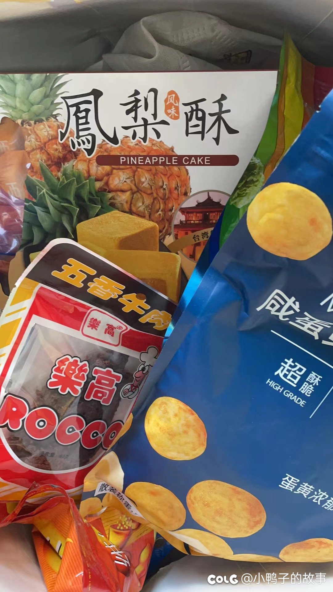 周五下午无聊水水1
