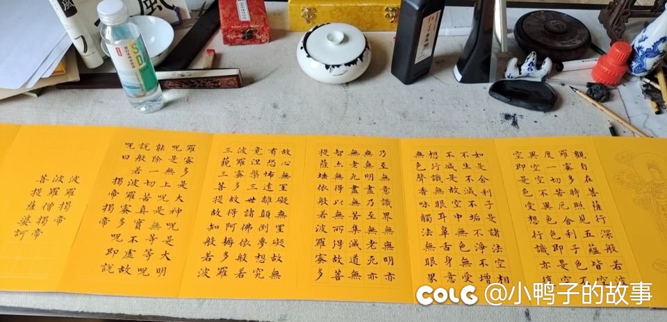 下午陪女儿辅导功课的时候，手抄了一份心经4
