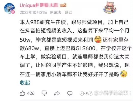 互联网是有记忆的1