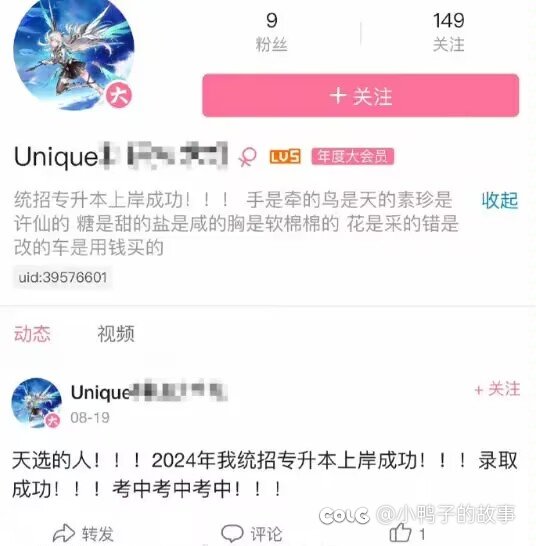 互联网是有记忆的2