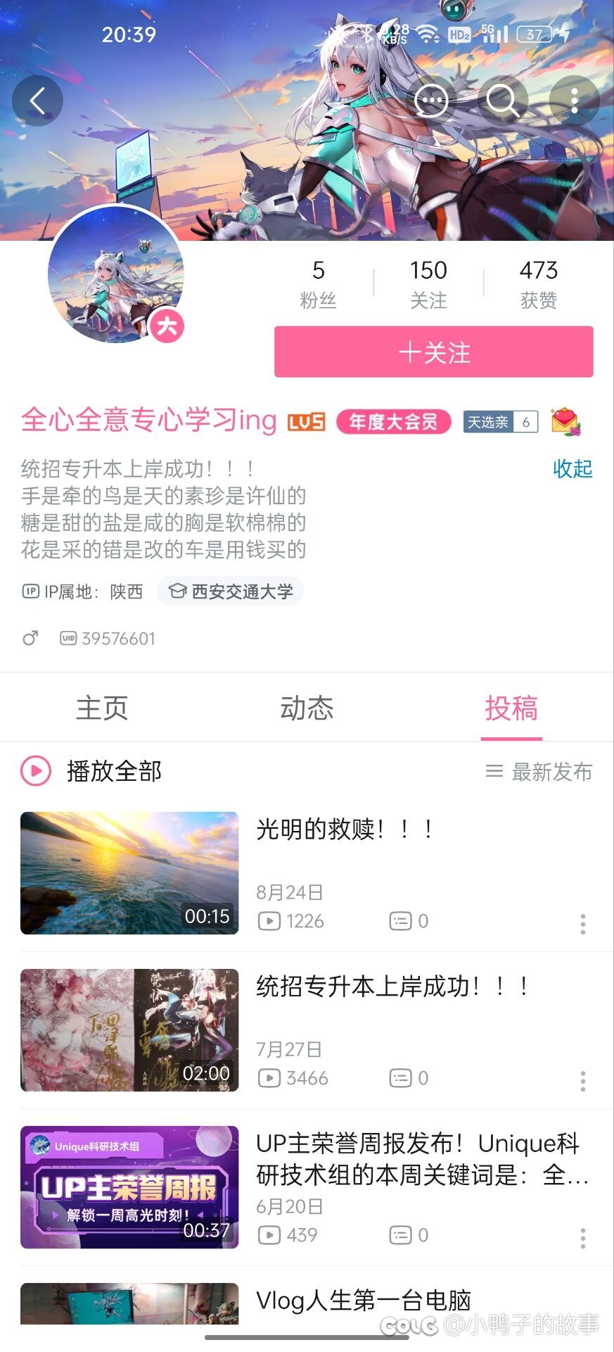 互联网是有记忆的3