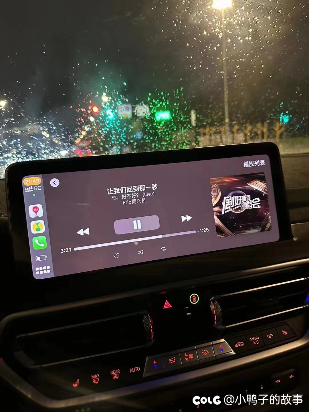夜深了 emo时间1