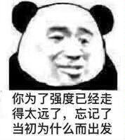 新的一个月发个糖，前10 下午发1