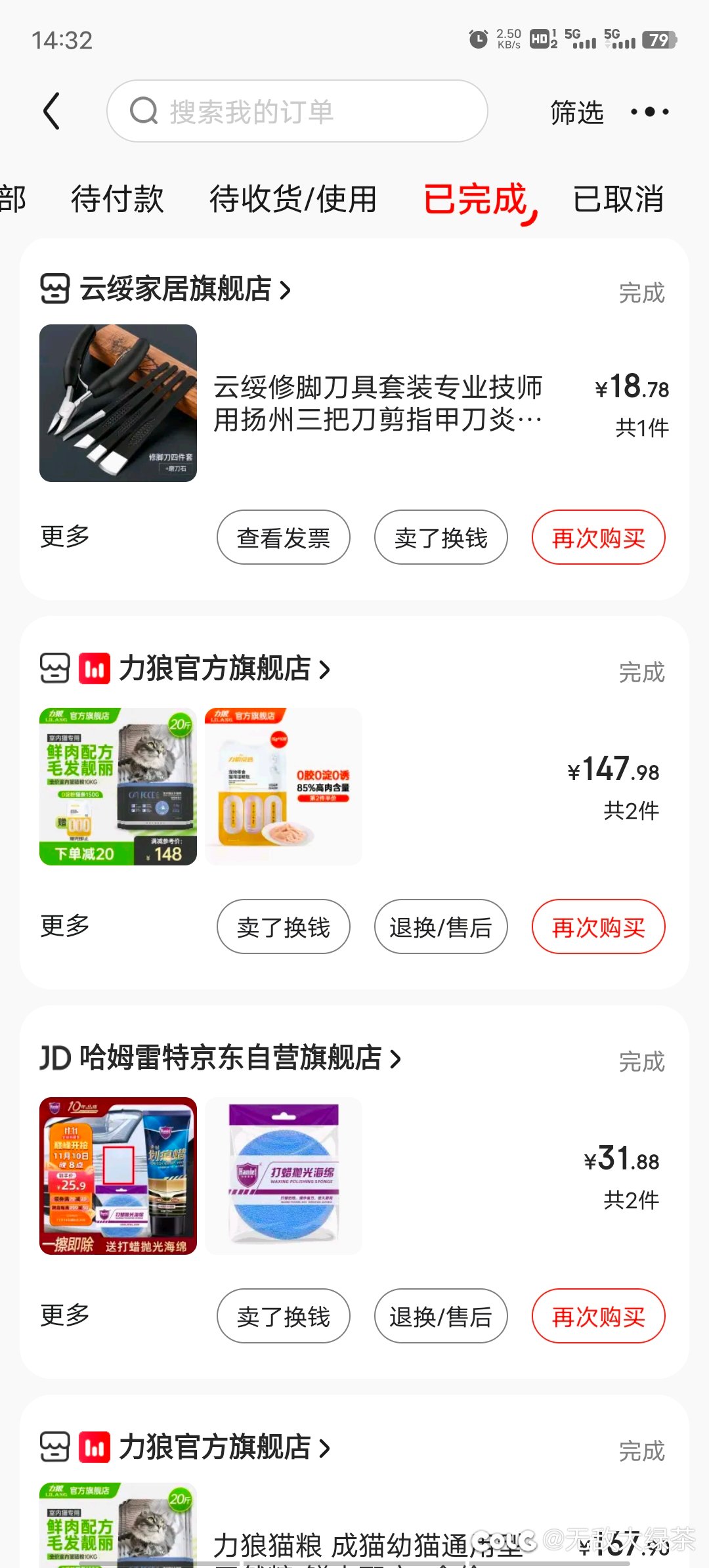 玩大了。1