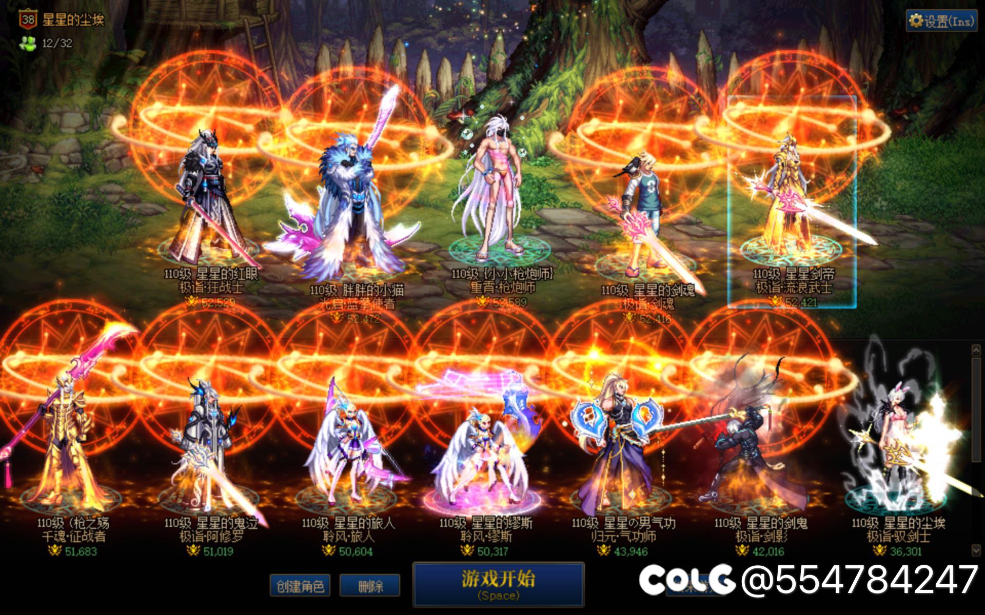 准备趁活动起个小号 求推荐1