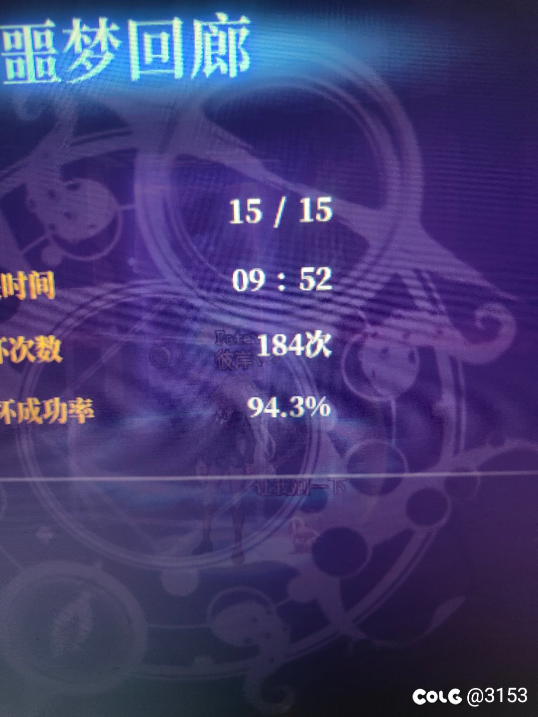 最后一周了，上个第一吧1