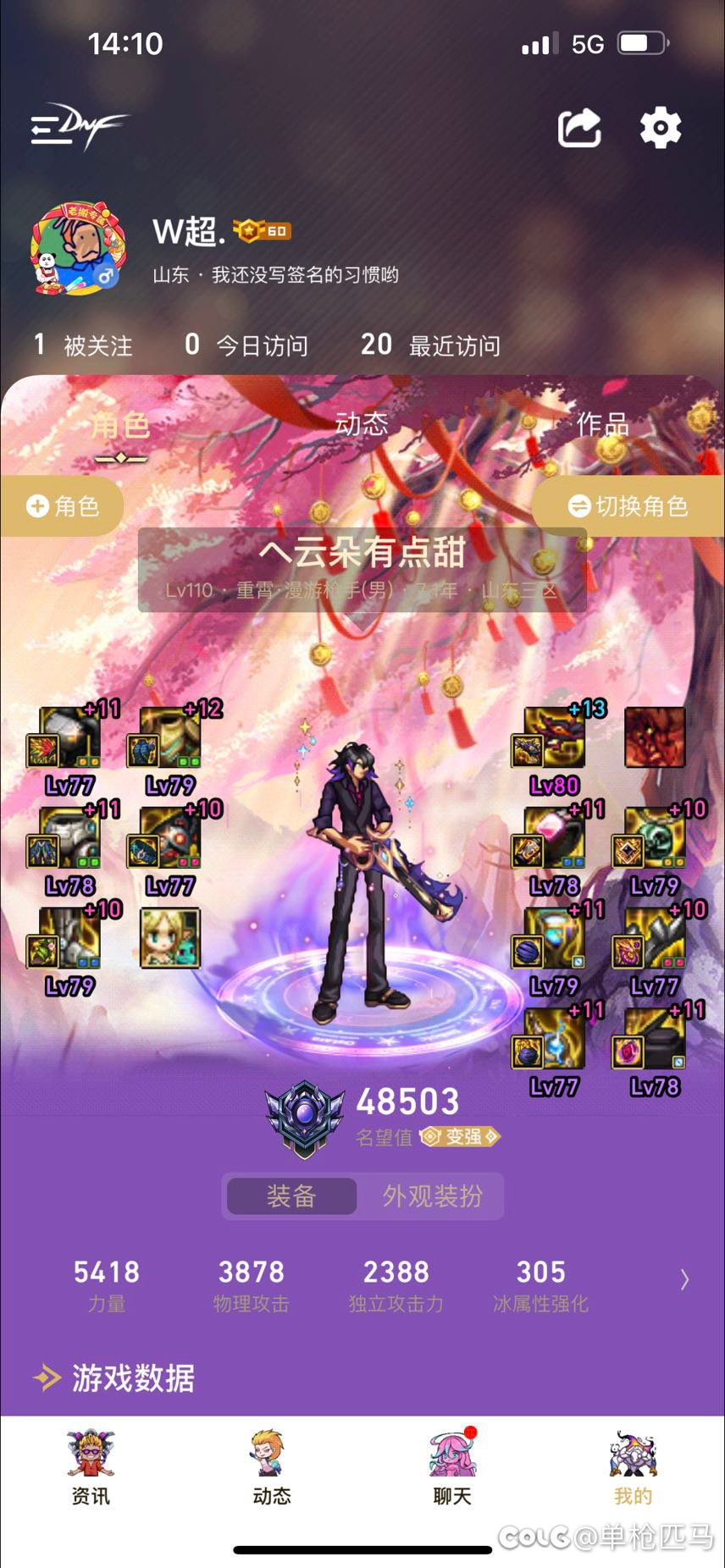 怎么才能题名望1