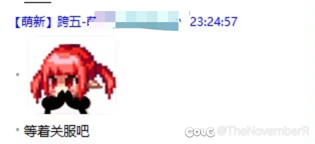 转发几张图 也不知道是真的还是反串2