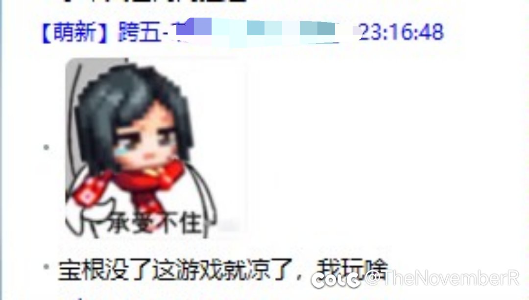 转发几张图 也不知道是真的还是反串3