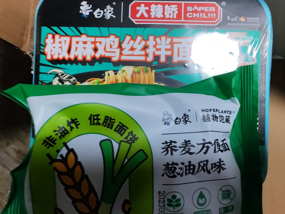 😋好吃好吃1