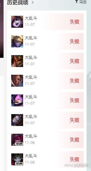 我不懂，这游戏究竟谁在赢1