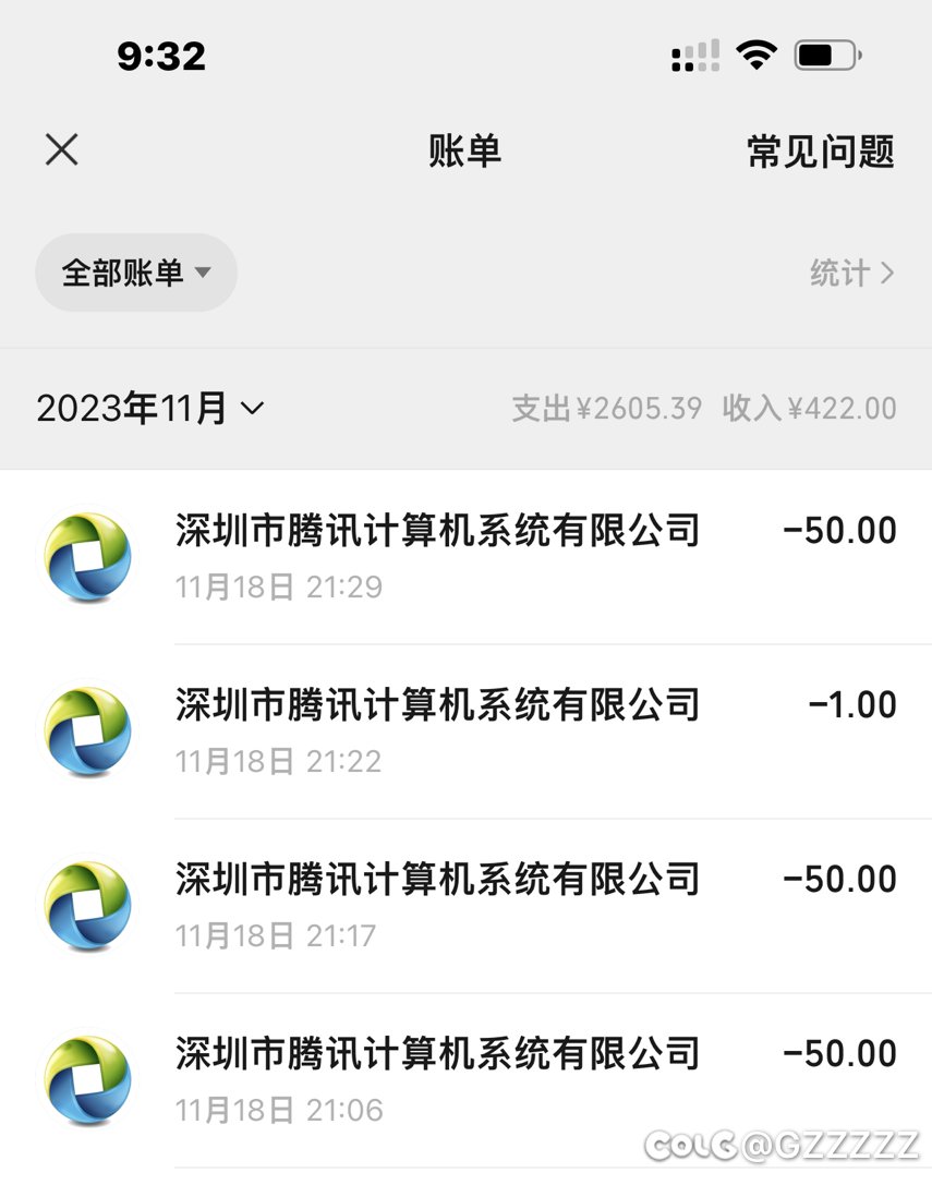 绯樱套，你们多少钱出的啊？2