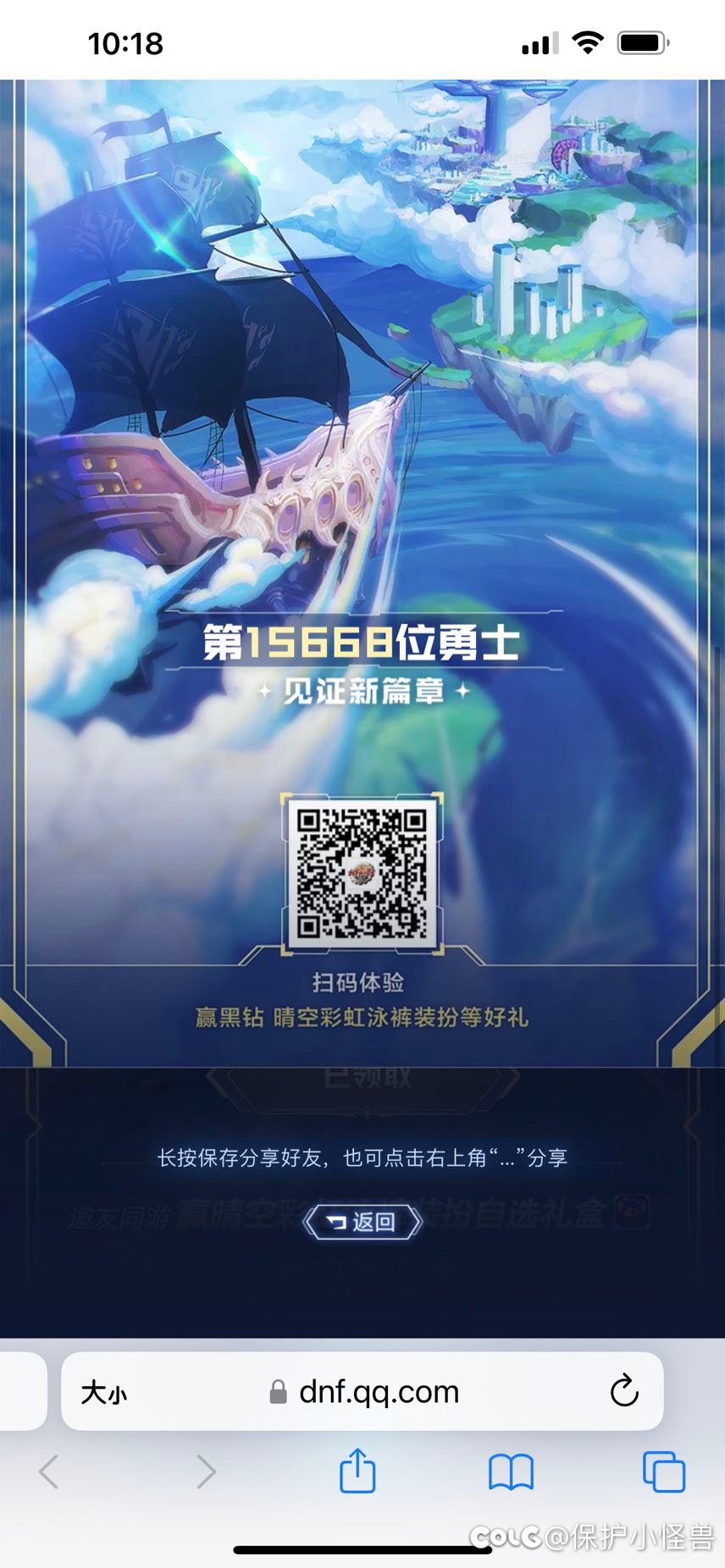 彩虹内内组队来人呀😭1