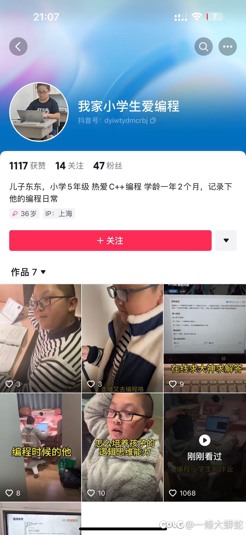 这些家长长点心吧2