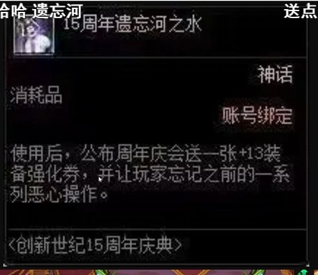 不如送这个！1