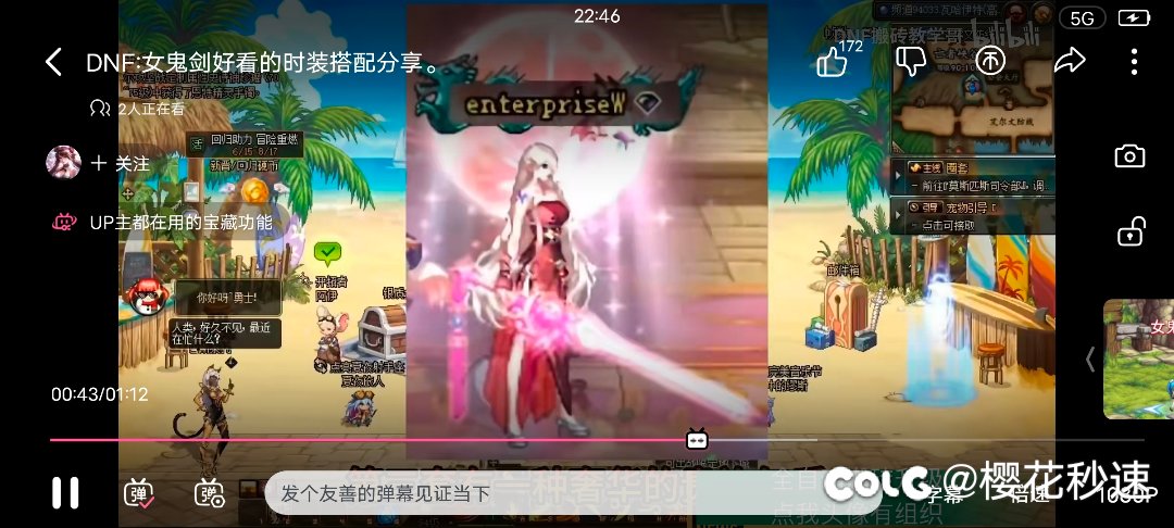 求助这套时装搭配1