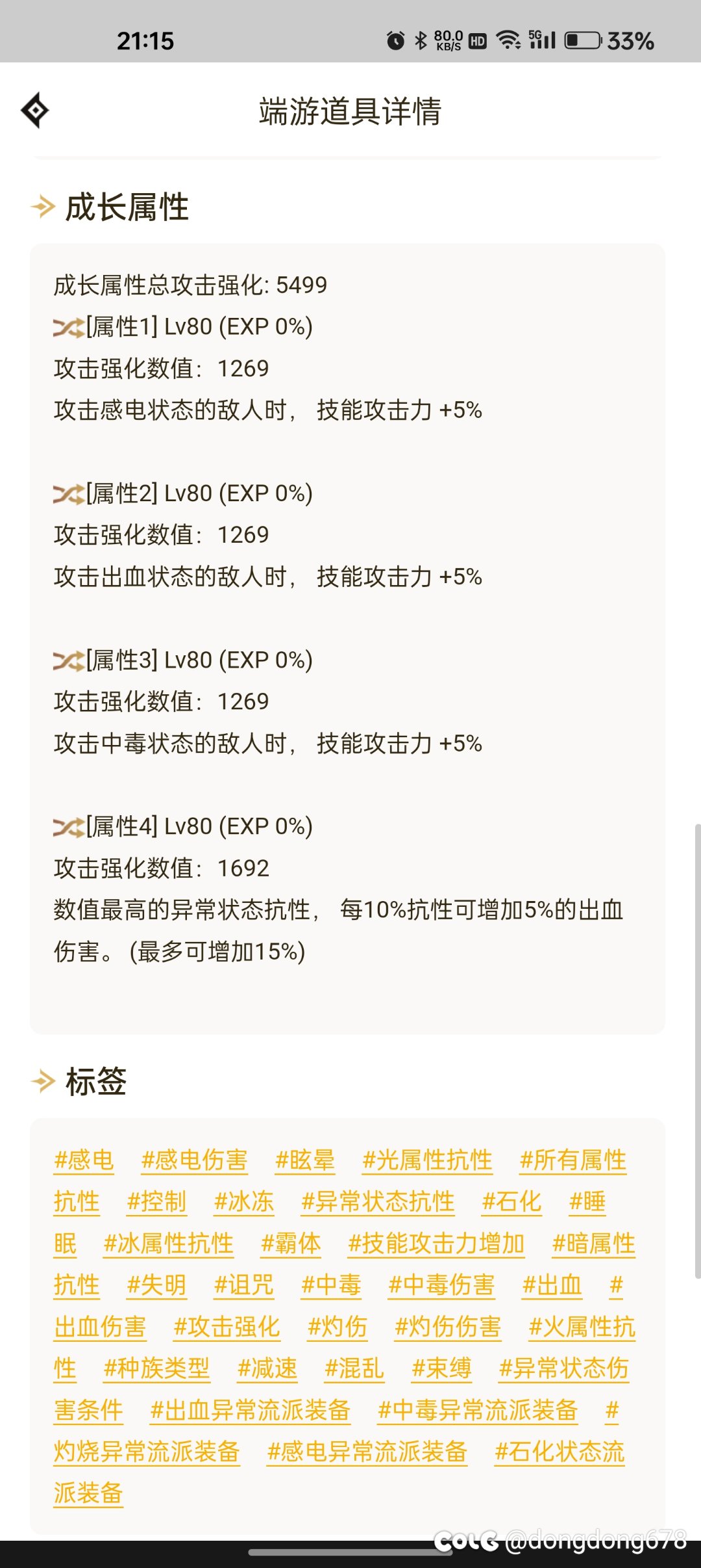 恩特耳环1